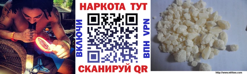 Купить Ковров Амфетамин  Меф  Alpha PVP  ГАШ  мега рабочий сайт  Каннабис 