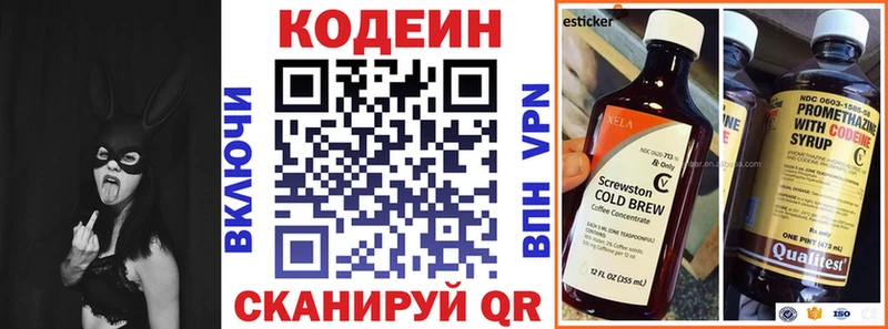 Codein Purple Drank  kraken рабочий сайт  Ковров  цены наркотик 