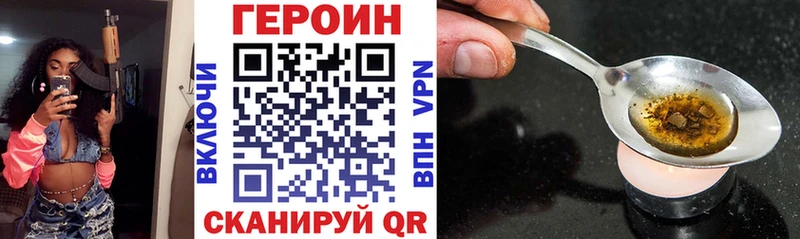 цены наркотик  omg ССЫЛКА  ГЕРОИН белый  Ковров 