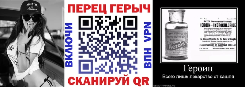 Героин Heroin Ковров
