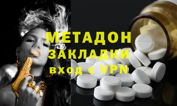 молекула духа Абдулино