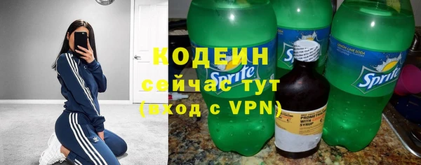 первитин Лагань