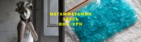 молекула духа Абдулино
