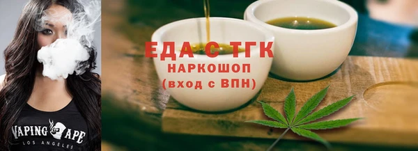 скорость Абинск