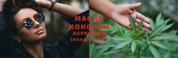 молекула духа Абдулино