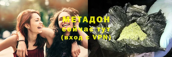 альфа пвп VHQ Ладушкин