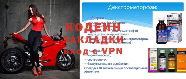 МДПВ Абаза