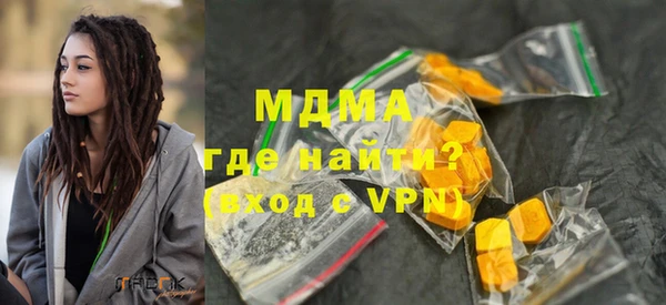 стафф Лабытнанги