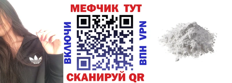 Мефедрон VHQ  наркотики  Ковров 