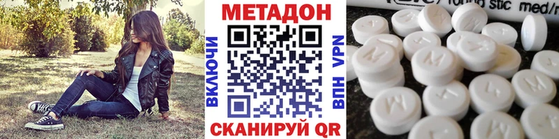 Метадон methadone  хочу наркоту  Ковров 