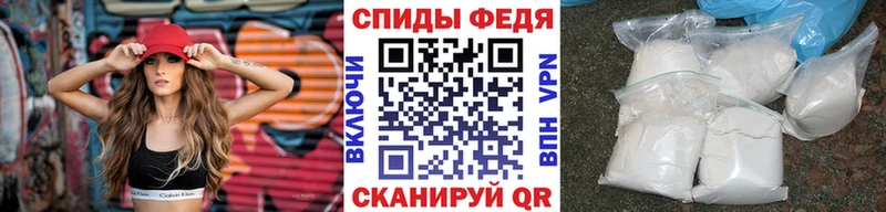 что такое   Ковров  Метамфетамин витя 