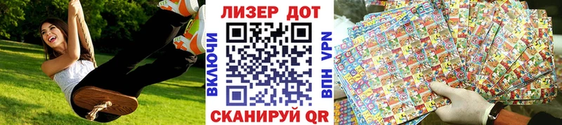 Марки 25I-NBOMe 1500мкг хочу наркоту blacksprut ССЫЛКА Ковров